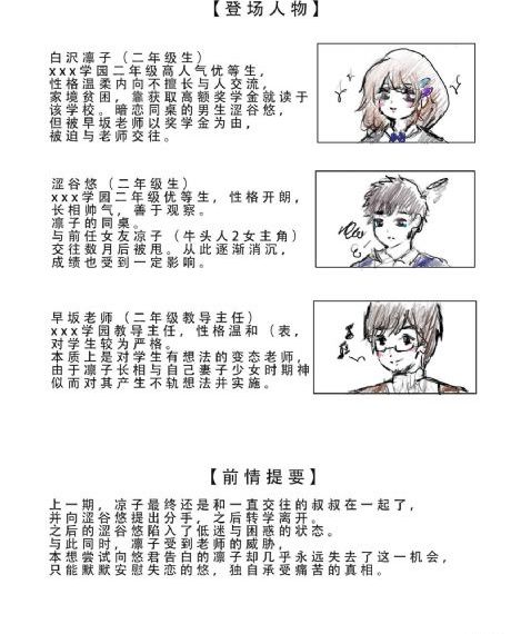 新金瓶梅2爱的奴隶